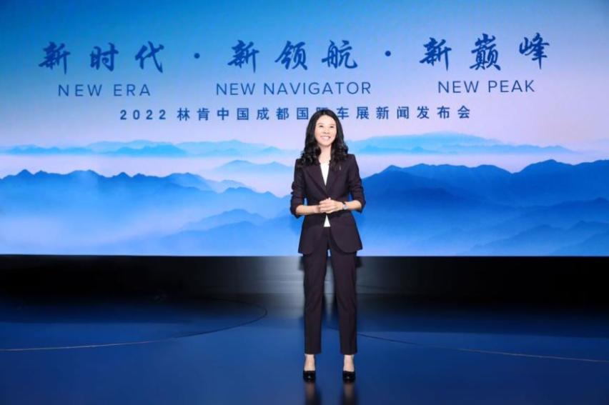 新时代 新领航 新巅峰“领航精神”引领百年林肯再创豪华巅峰