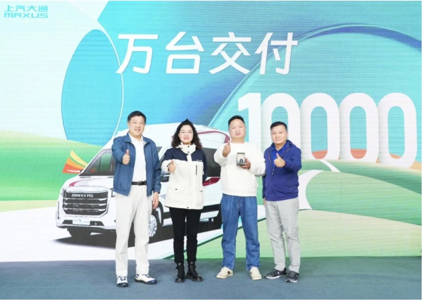 万辆级房车规模的企业诞生 上汽大通MAXUS迎第10000台房车交付