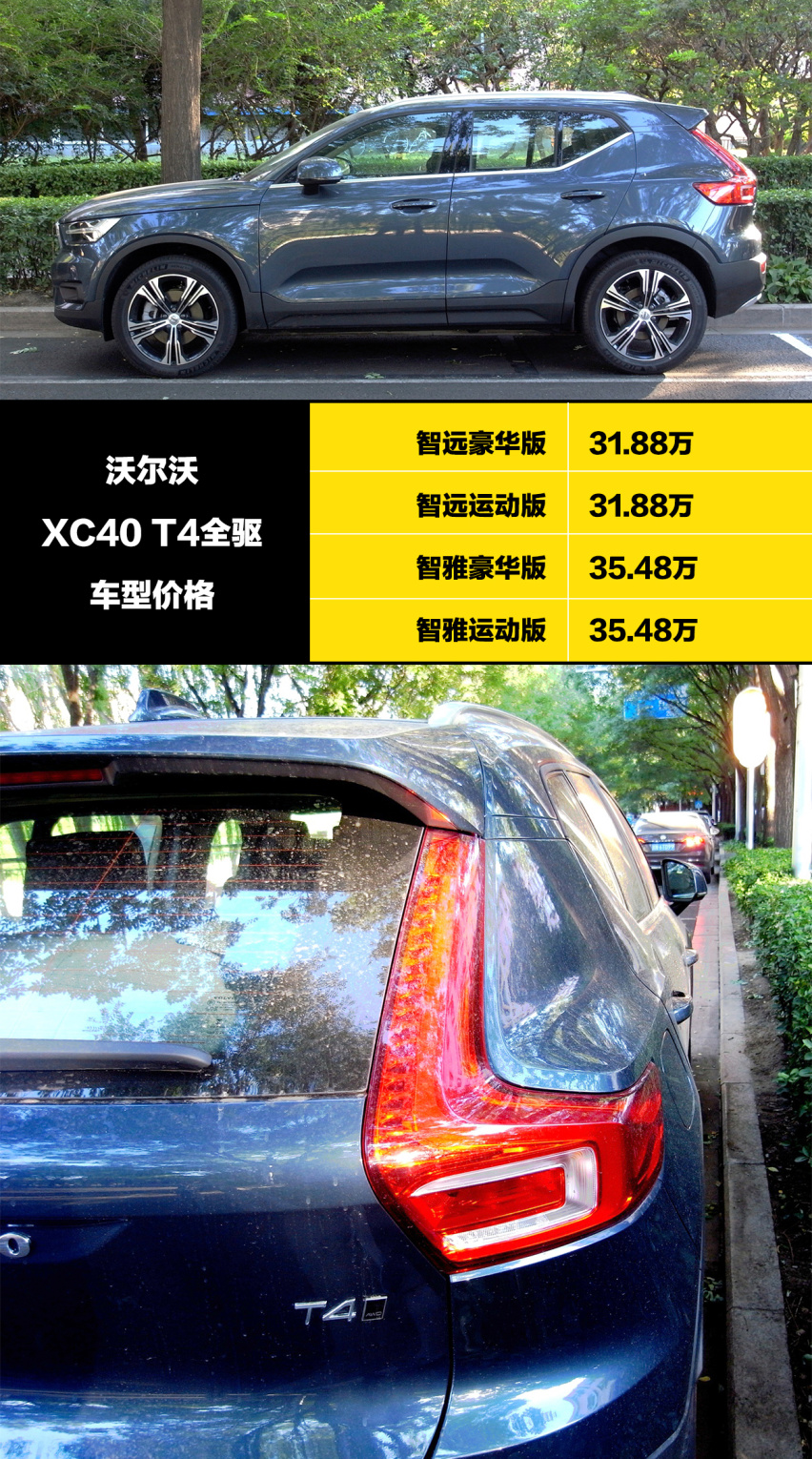 有人提了这辆最低调最划算的豪华SUV