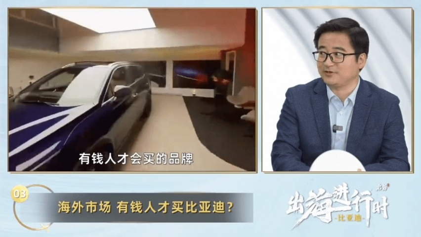 为什么说“比亚迪是一个技术驱动的公司”，看完你都清楚了