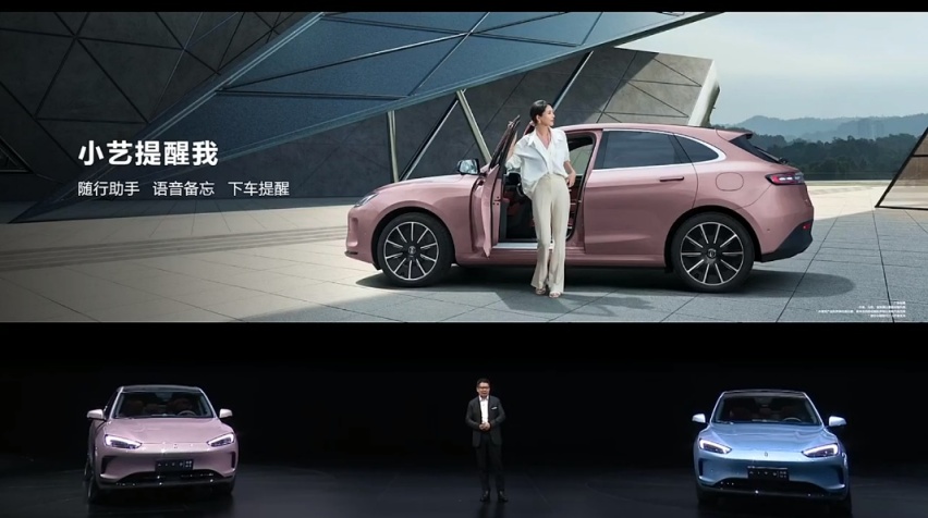 华为发布首款纯电SUV—AITO问界M5 EV