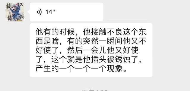 新车上路突然熄火 原来是贴膜惹的祸 这理由你听说过么？
