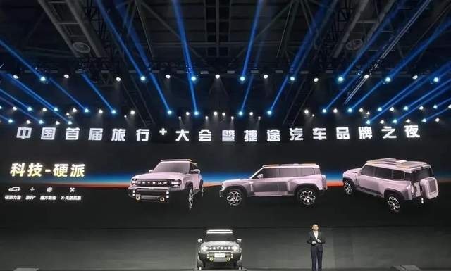 奇瑞推出全新硬派越野车，对标坦克300，长城：啥车你都想造