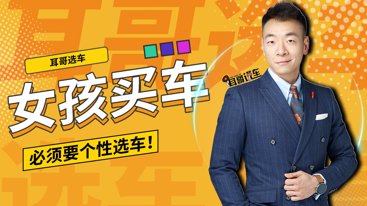 Ů���򳵱���Ҫ�и��ԣ�