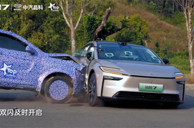 电芯全切不起火 丰田铂智7完成多项极端测试