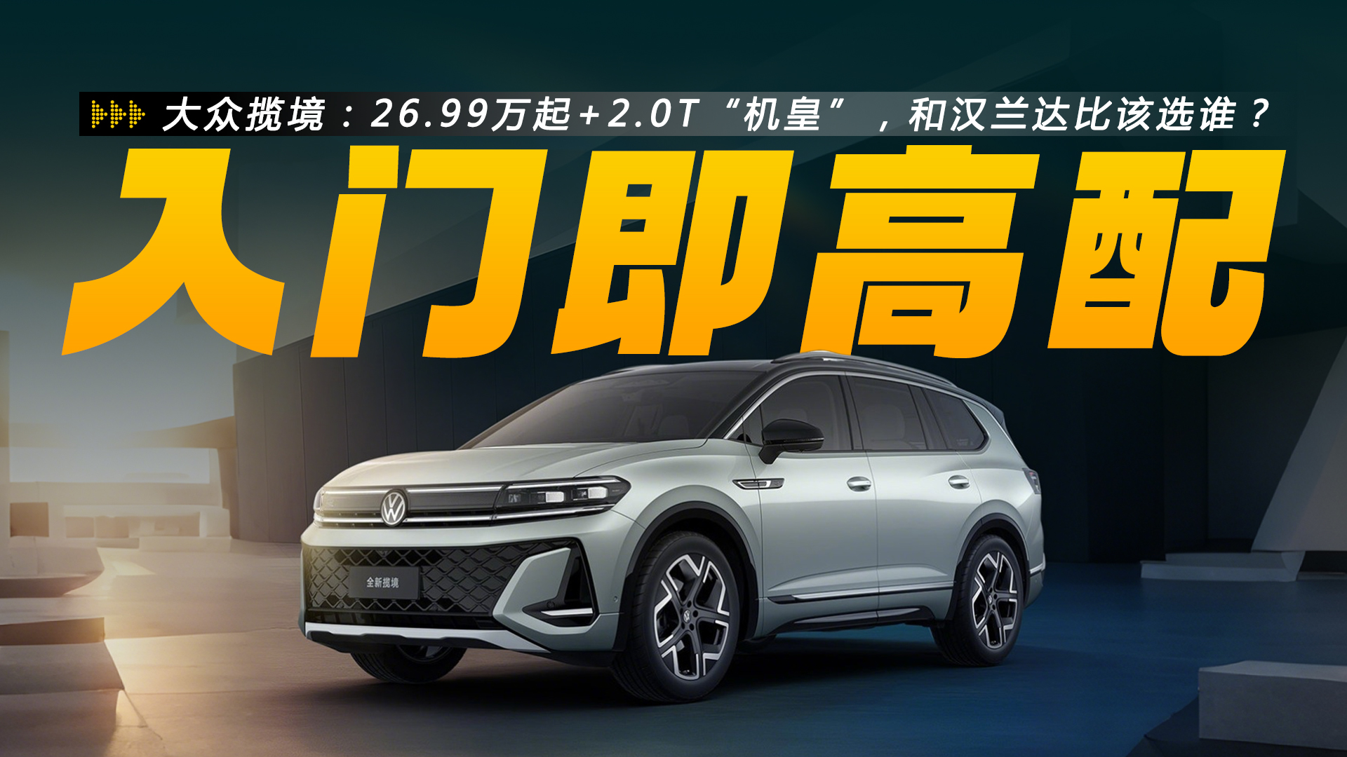 26.99�f��+2.0T���C�ʡ����󱊔�������ȥ�ˣ��͝h�m�_��ԓ�x�l��