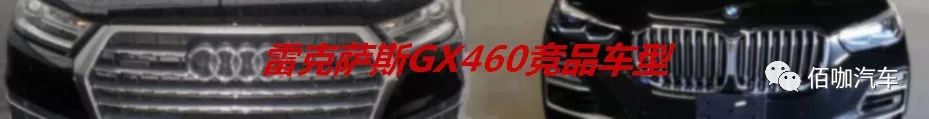 新款雷克萨斯GX海外路试谍照曝光 平行进口凌志GX460及竞品了解一下？