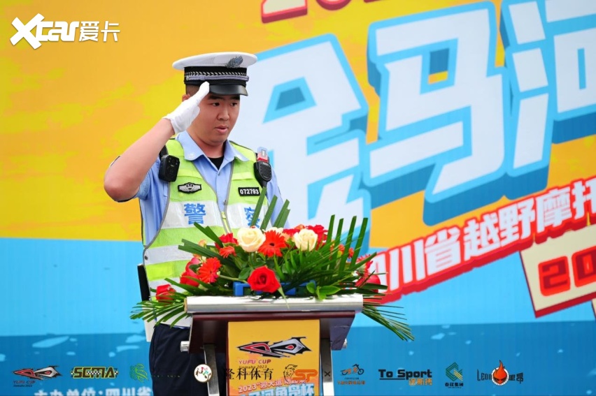 燃起来！  金马河鱼凫杯四川省越野摩托车障碍挑战赛  温江开赛