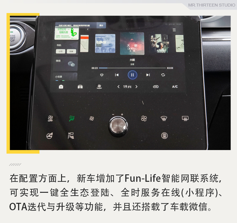 年轻人也买的起，哈弗F5最低不到8万，还有车载微信
