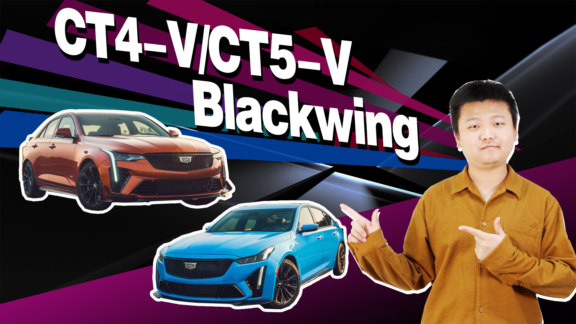 CT4-V/CT5-V Blackwing ʵΣ