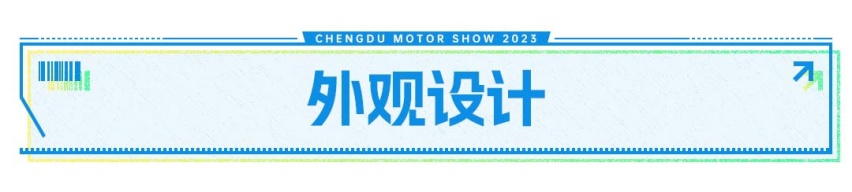 路虎卫士平替？这新车顶配预售18.09万 8155芯片+超强四驱！