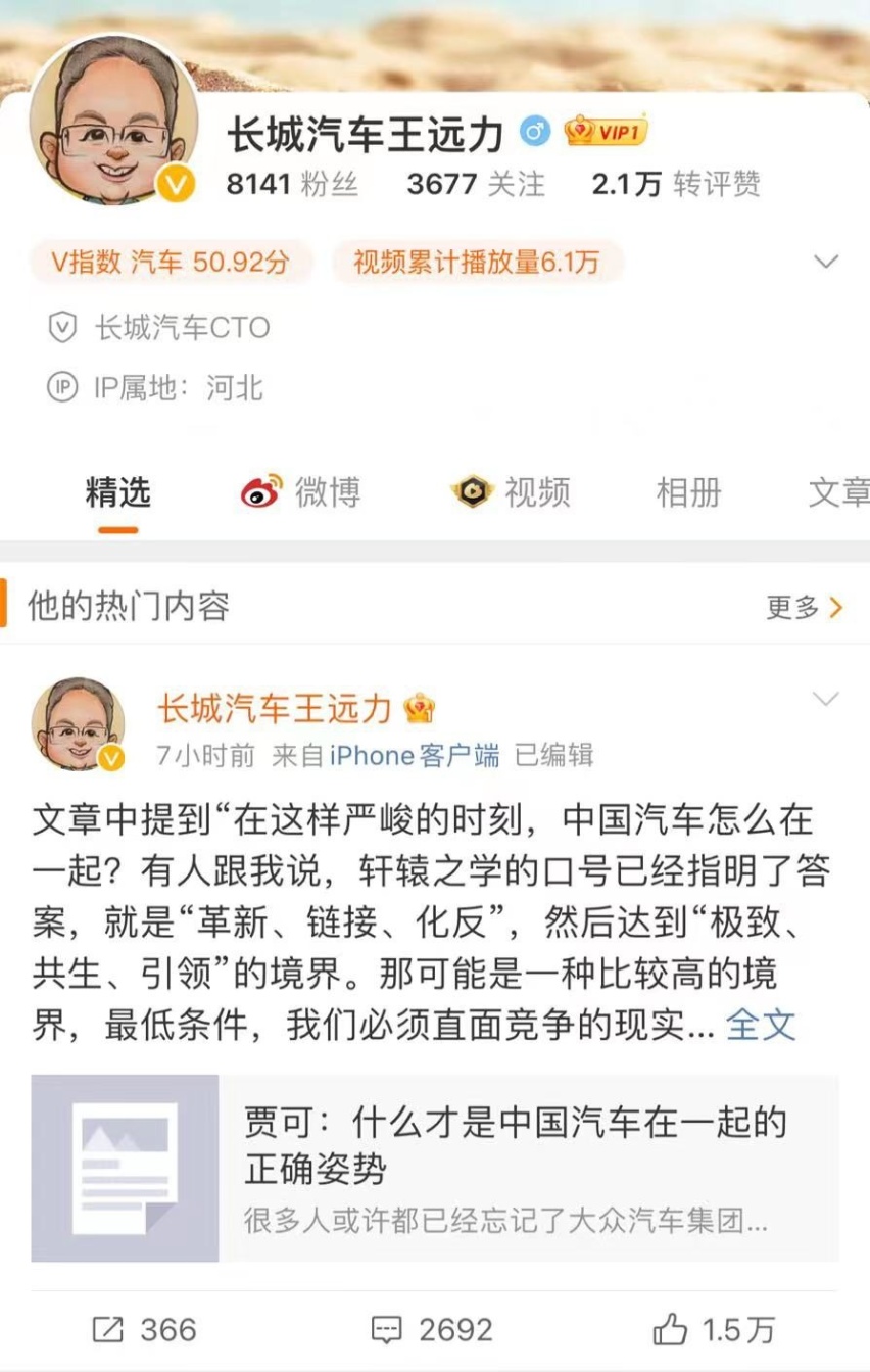 “在一起”还是“打一架”？对被卷起来的“夏虫”，不可语冰！
