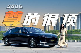 试驾完尊界S800，我发现迈巴赫的“舒适税”收多了！