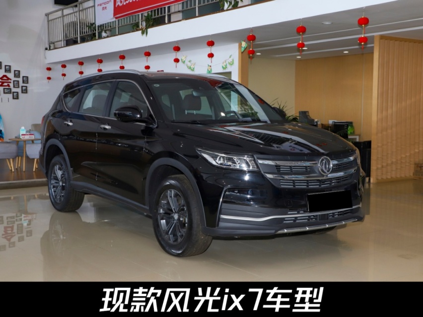 换代新造型？东风风光ix7新款专利图来了，外观造型新升级