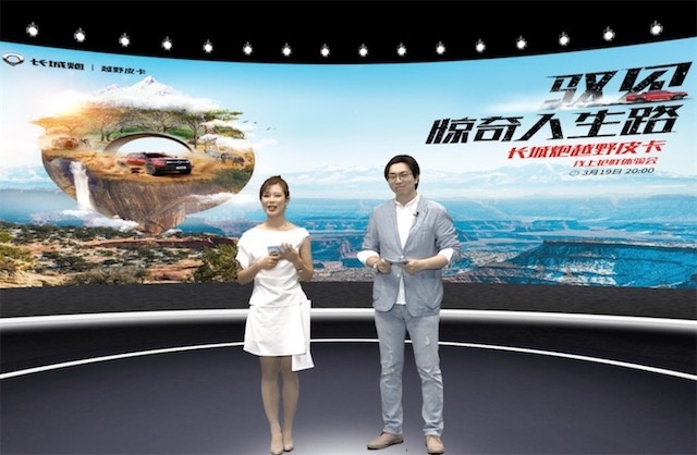 为什么说长城炮越野皮卡的线上体验会与众不同？