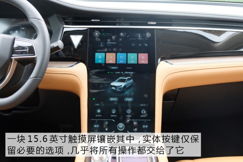 为开启下一个十年而来 试驾东风启辰星