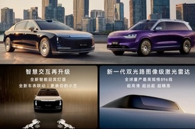 华为首发896线图像级激光雷达 问界M9/尊界S800首发