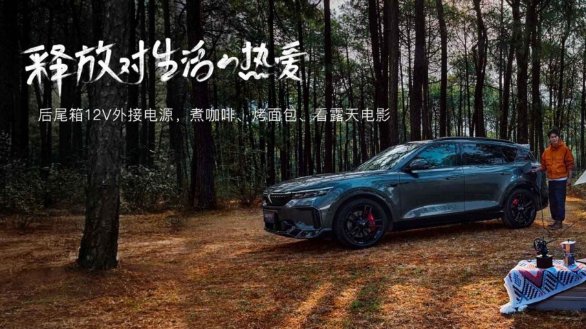开岚图FREE 318，做自由的公路旅行家