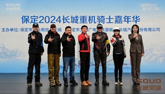长城汽车跨界新力作！长城灵魂S2000摩托车，能否成为高端市场的黑马？