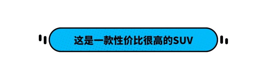 都是日产车好卖！但这款实力杠杠的车却是例外