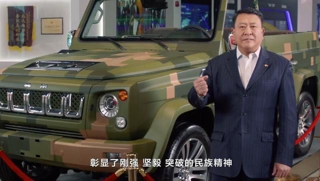 国产汽车再亮“黑马”，命名于“BEIJING”首都，彰显民族