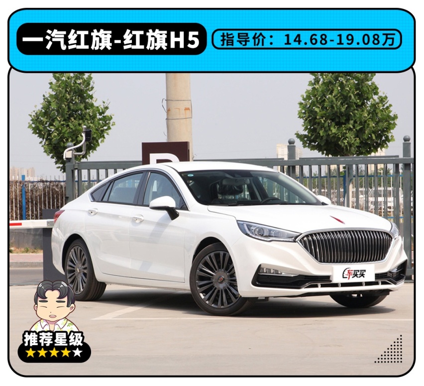 这些车没你想的那么贵，15万左右就能买回家了！