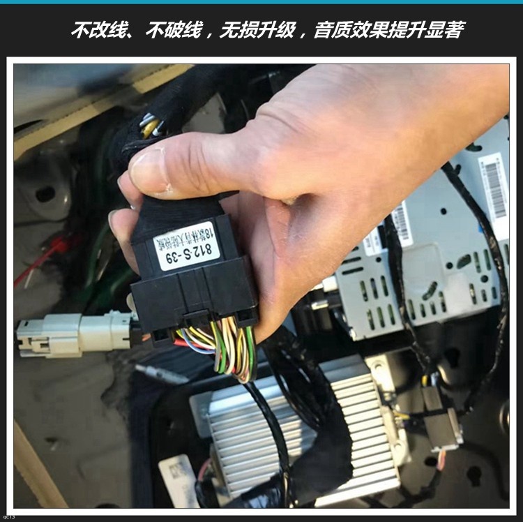 林肯大陆汽车音响无损改装升级8音度H812S，音质效果更动听