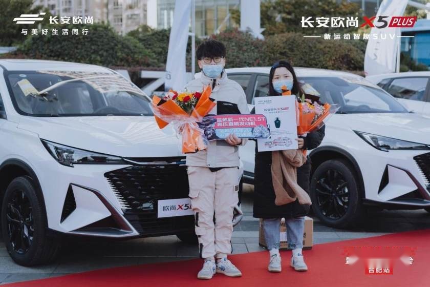 卉眼识车|年轻人必看的运动型SUV，欧尚X5PLUS上市
