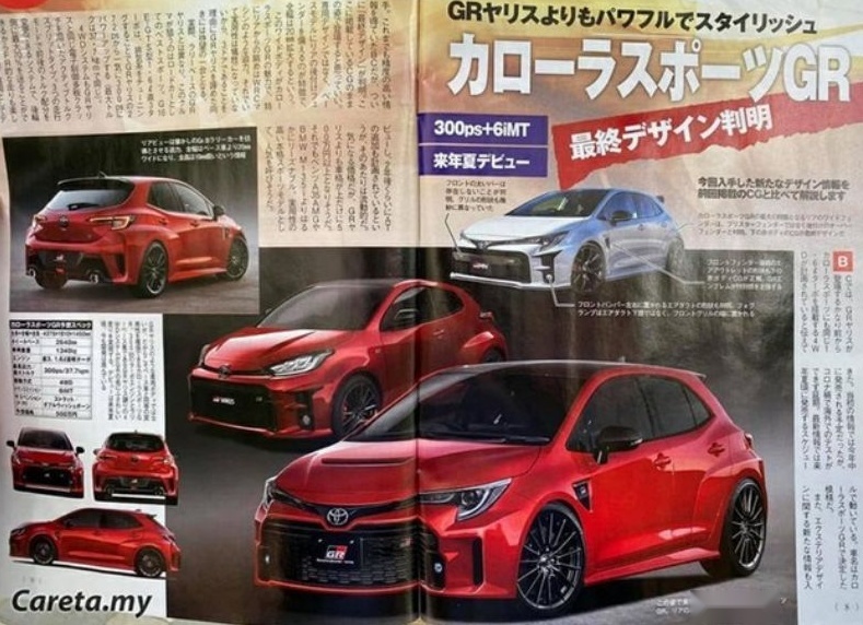 车动态：新宝马X3降价；GR卡罗拉曝光；五菱星辰官图