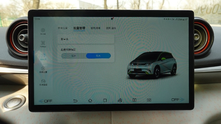 冬天续航一定拉跨？比亚迪海豚实测走起