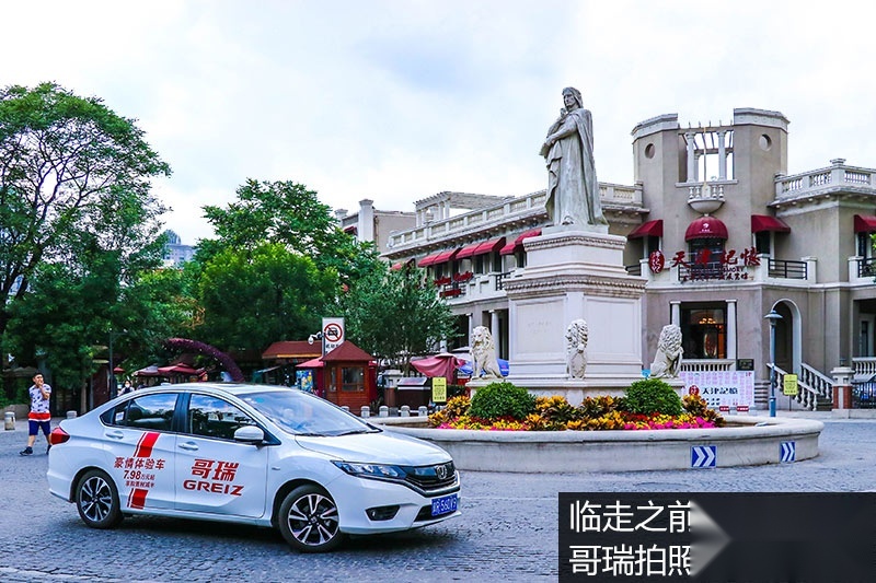 网通社汽车