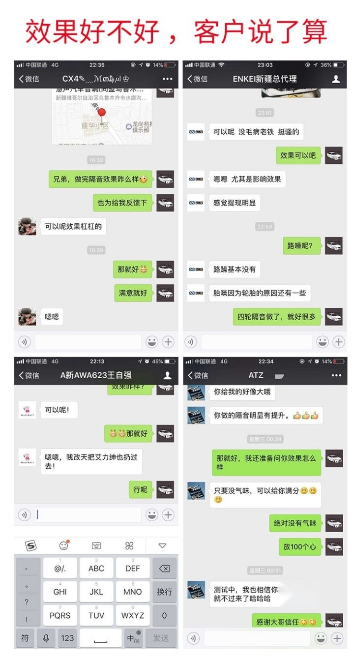 本田雅阁汽车音响改装黄金声学喇叭低音功放中道隔，乌鲁木齐慧声