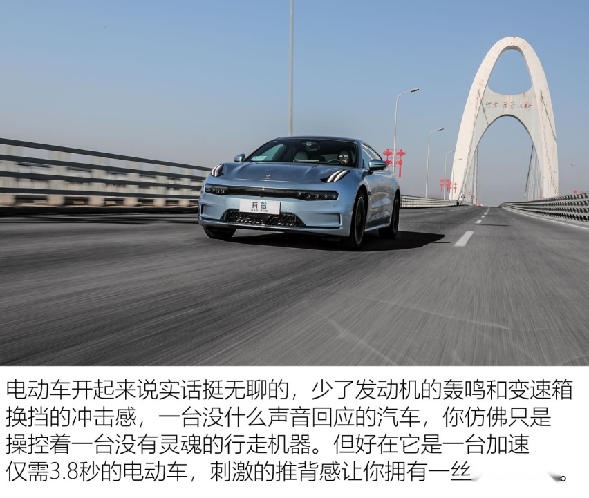 开箱30万大盲盒 全面测试极氪ZEEKR 001