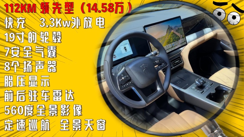 插混比亚迪宋L配置推荐：家用代步，这一个版本适合普通消费者！