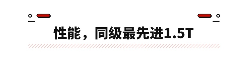 超长轴距，第十代索纳塔正式上市，售16.18万起！