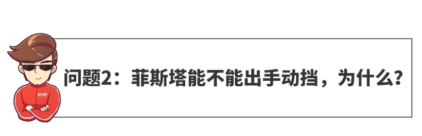 【网友问答】到底什么车跑长途更舒服？