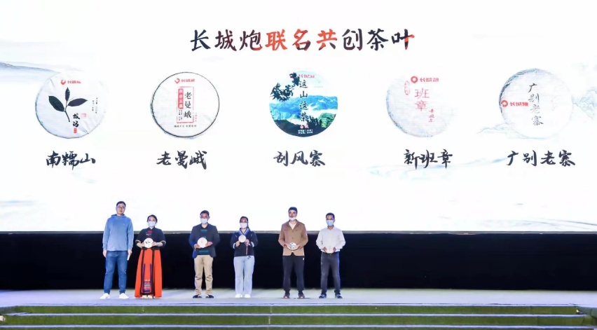 12.98万元起 长城炮茶王版西双版纳上市助力产业升级
