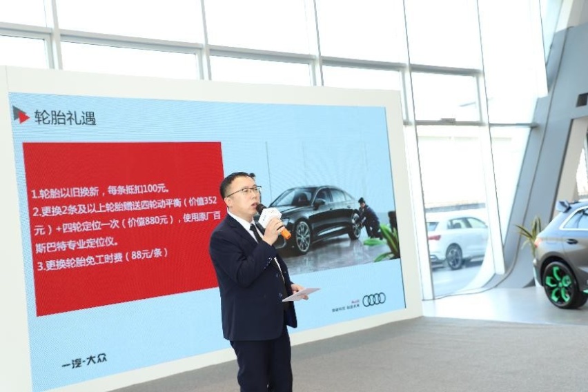 2021奥迪暖心行动福州站圆满落幕，真挚情感温暖人心