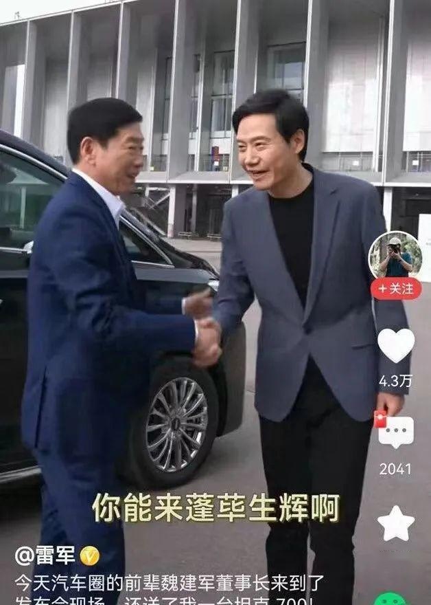车企大佬纷纷搞起直播，雷军余承东们逼急“老先生”？