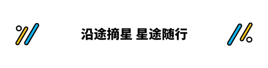 情人节到了！这几款中国车最适合约会 最低只要7.89万起！