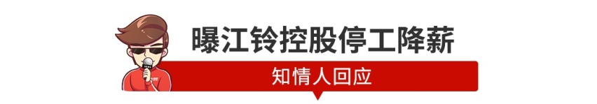 一箱油能省40块！油价重回5元时代