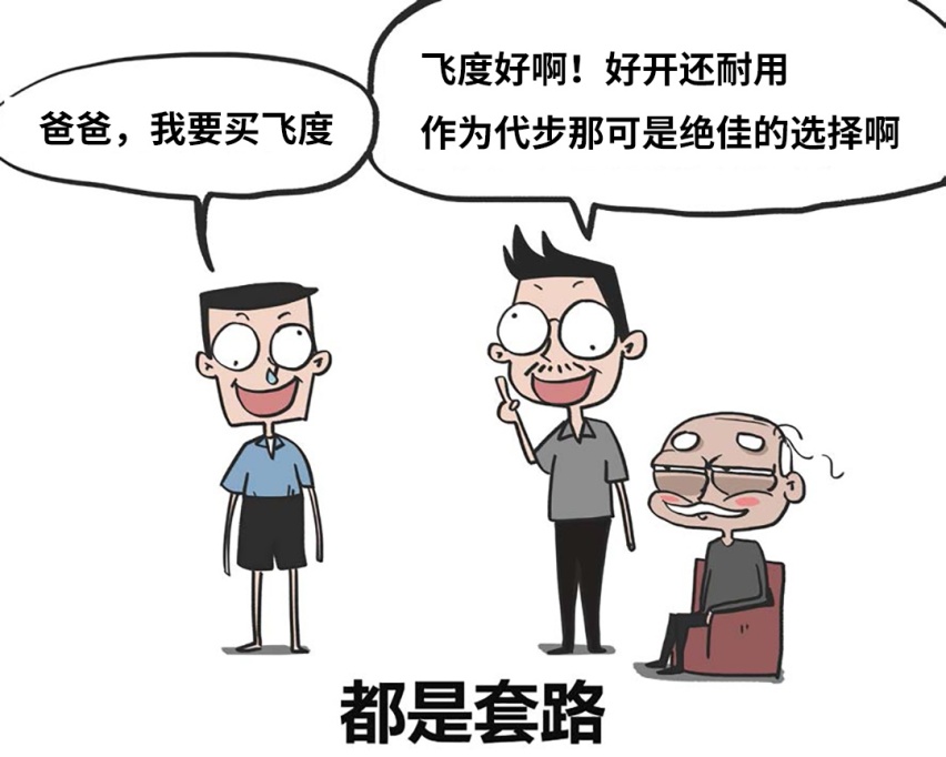 开这些车的一看就不是“正经人”，过年回家小心了~