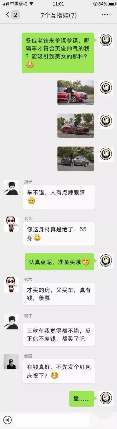理工男选车记:全新一代传祺GA6为什么能PK掉卡罗拉、轩逸