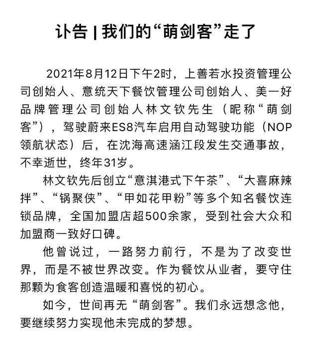 微信图片_20210815125550.jpg