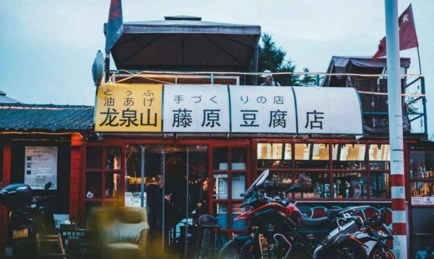“藤原拓海”可能买一辆韩系车否?开第十代索纳塔龙泉山上找答案