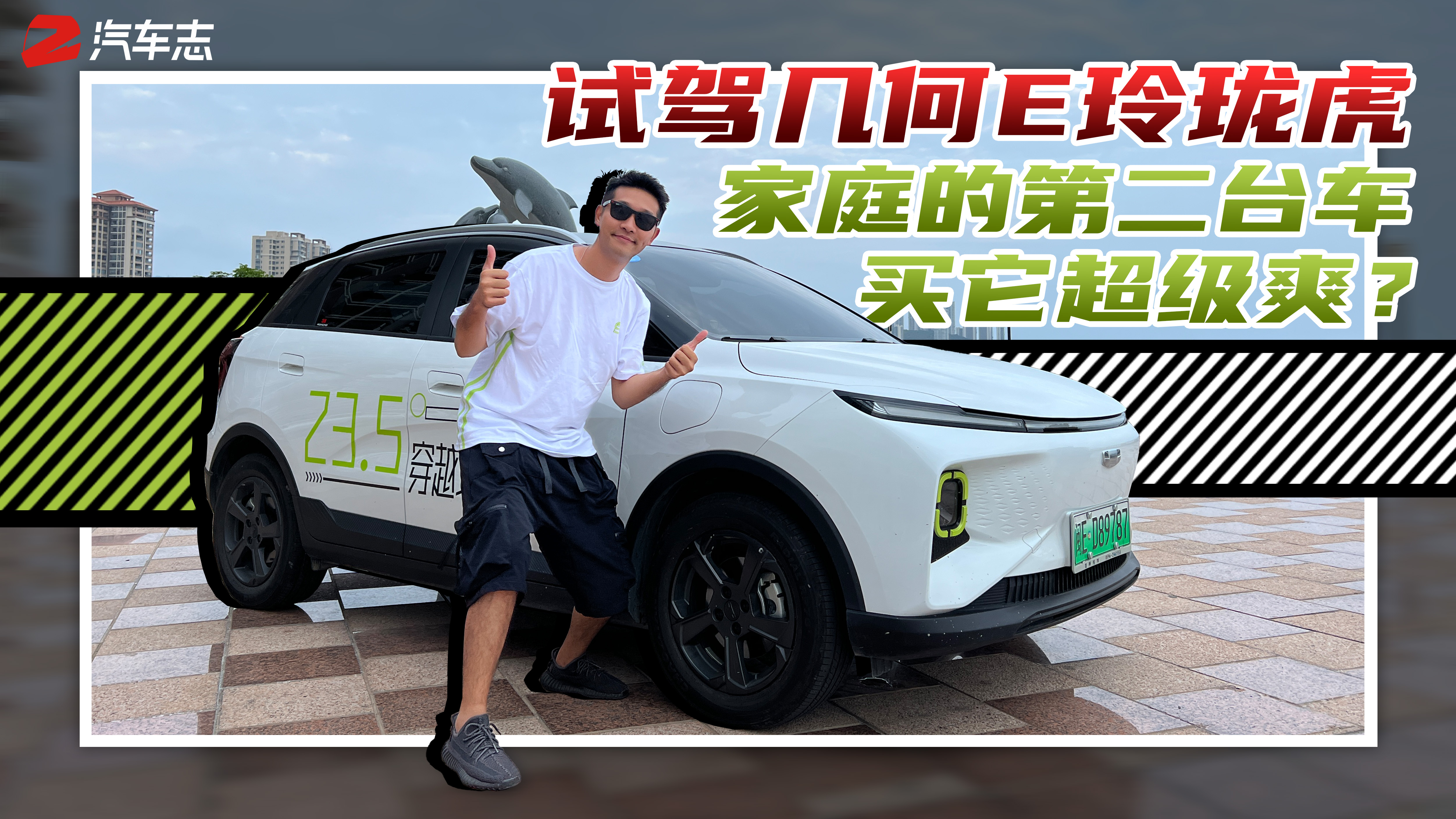 ԇ{׺Eᭇͥĵڶ_܇Iˬ