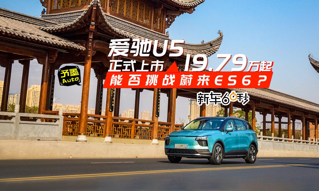 YU5ʽУ19.79fܷ(zhn)εES6