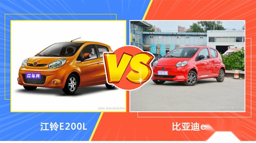 江铃E200L和比亚迪e1，哪个更适合刚毕业的大学生通勤？