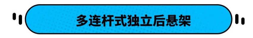 看不见的内功，从底盘解读荣威RX5 PLUS的全方位升级！