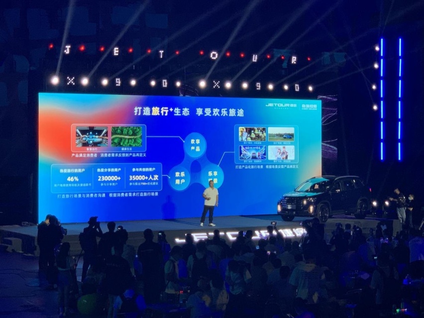 10万元买中型SUV，满足多娃家庭多样出行！捷途X90 PLUS有何看点？